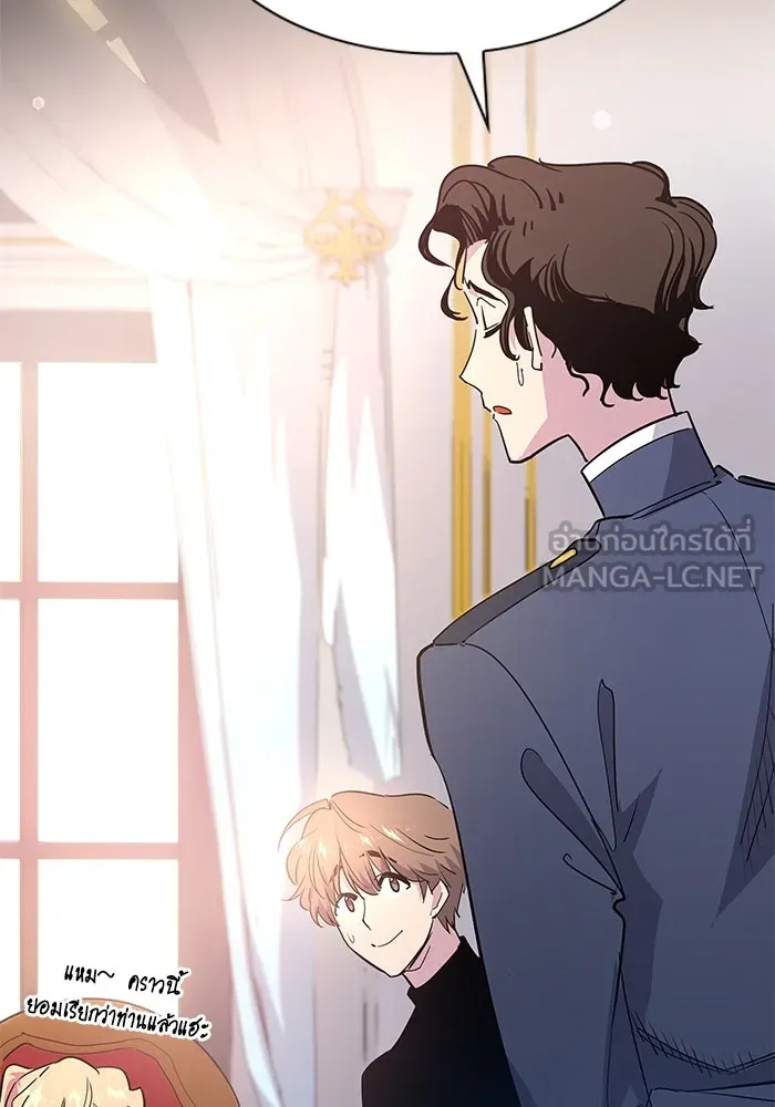 ฟิลเลียโรเซ่กับคำทำนายแห่งมงกุฎหนาม ตอนที่ 49 รูปที่ 48