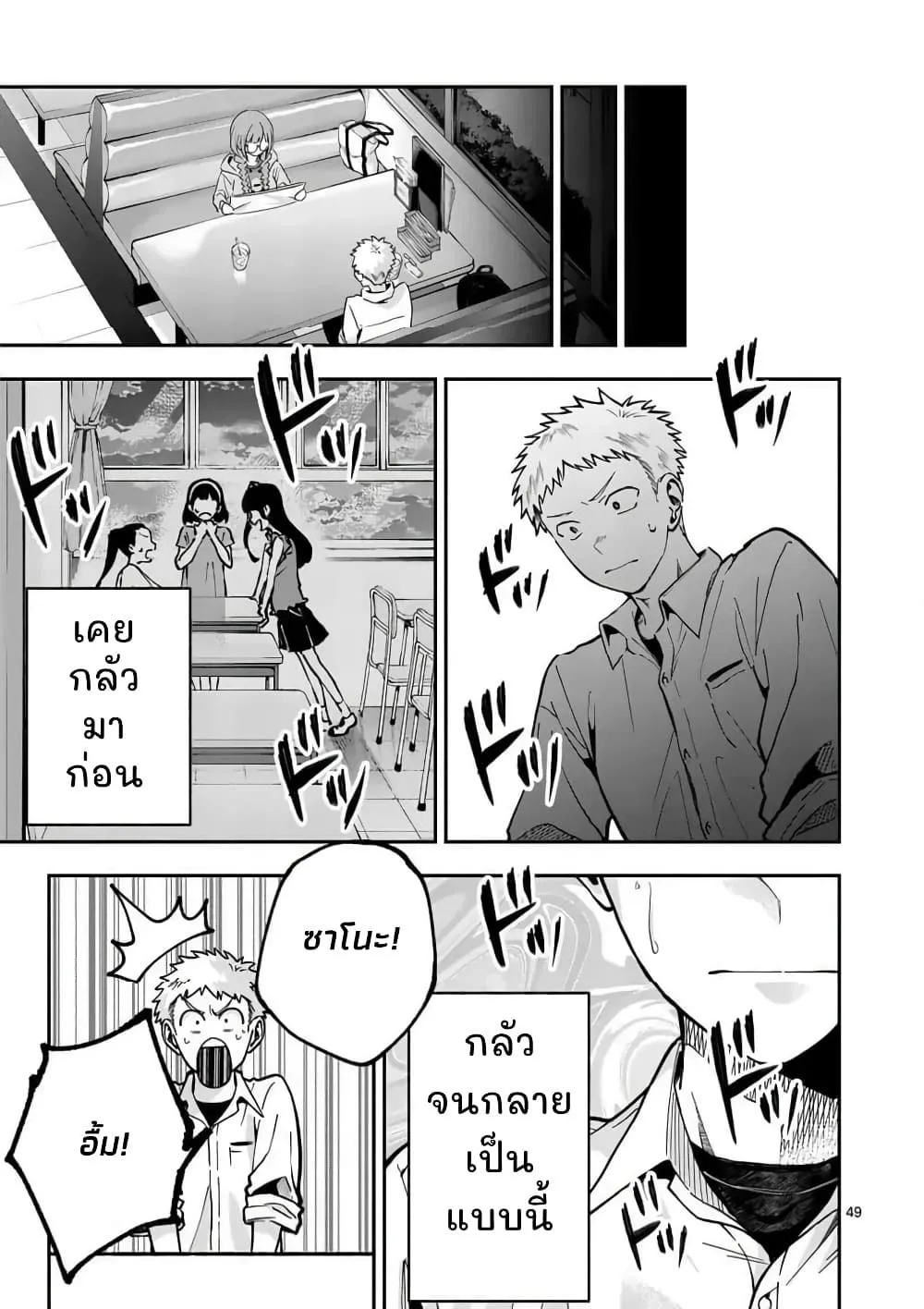 Manga-lc-com อ่านมังงะ อ่านการ์ตูน ออนไลน์ ฟรี Kakushite Kisetsu wa Ao wo Shiru ตอนที่ 1 2 3 4 5 6 7 8 9 10 11 12 13 14 ฟรี ไม่มีโฆษณา Manga-lc - อ่าน มังงะ อ่าน การ์ตูน ออนไลน์ อ่านมังงะ ฟรี