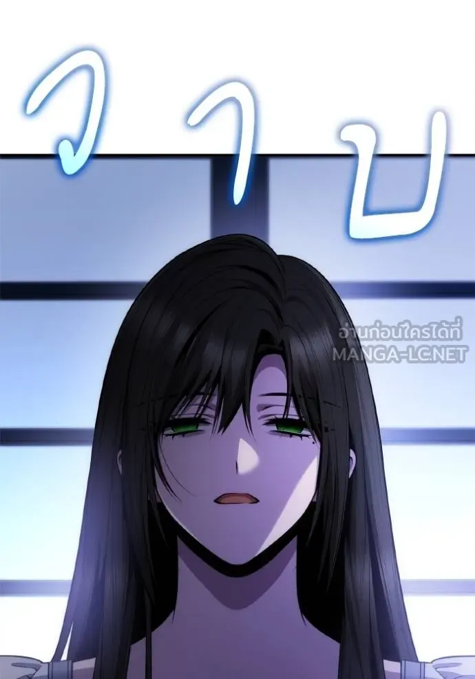 ชาตินี้น้องขอเป็น ตอนที่ 141 รูปที่ 127