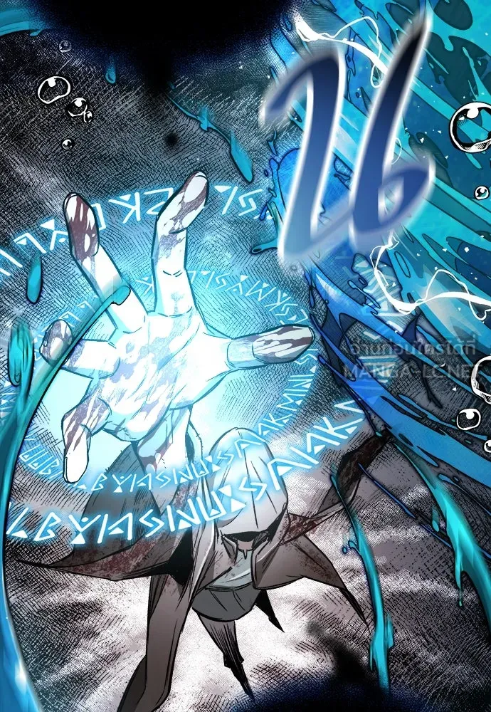 ผู้พิทักษ์เถื่อนแห่งยุคกลาง ตอนที่ 1 รูปที่ 189