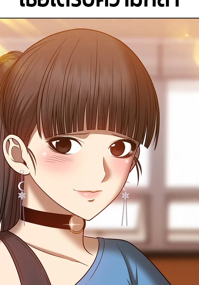 +99 ท่อนไม้พร้อมบวก ตอนที่ 35 รูปที่ 323