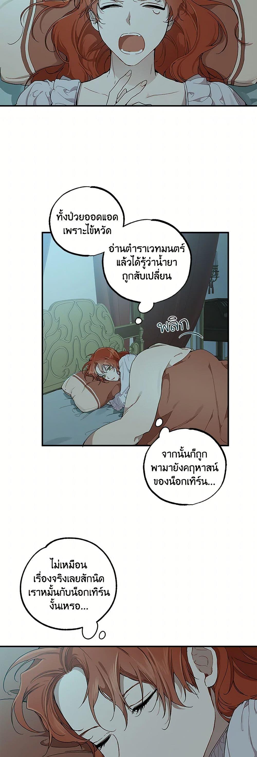Manga-lc-com อ่านมังงะ อ่านการ์ตูน ออนไลน์ ฟรี It Was All a Mistake ตอนที่ 1 2 3 4 5 6 7 8 9 10 11 12 13 14 ฟรี ไม่มีโฆษณา Manga-lc - อ่าน มังงะ อ่าน การ์ตูน ออนไลน์ อ่านมังงะ ฟรี