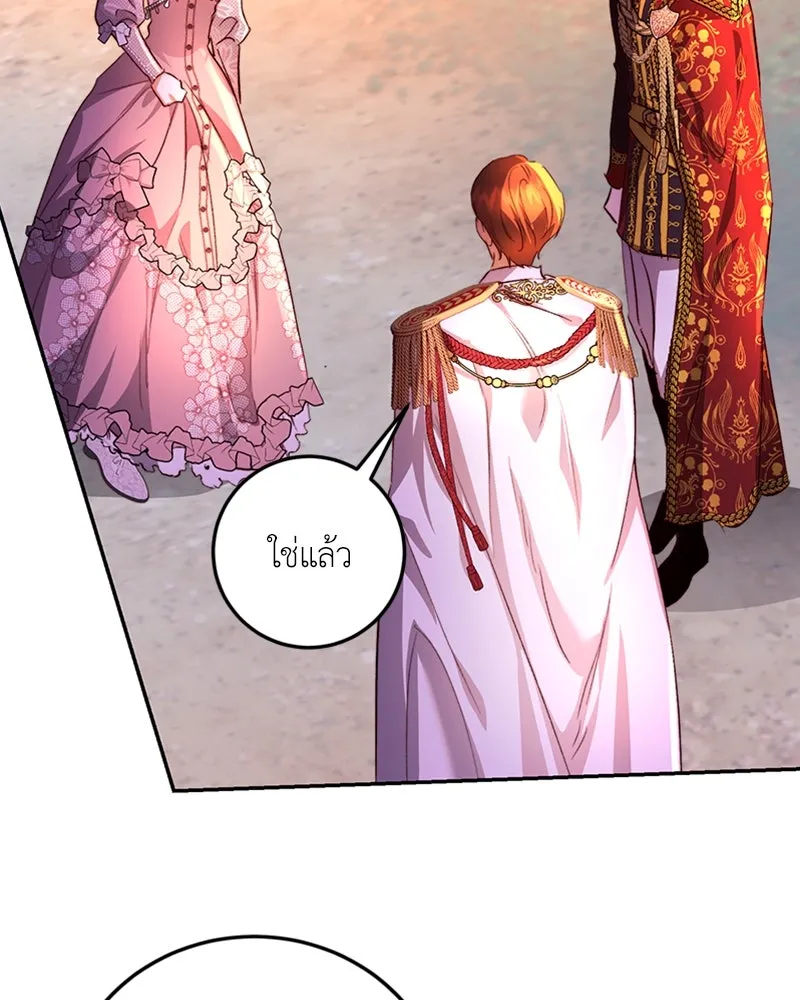เจ้าหญิงคลั่งแห่งวังหลวง ตอนที่ 18 รูปที่ 73