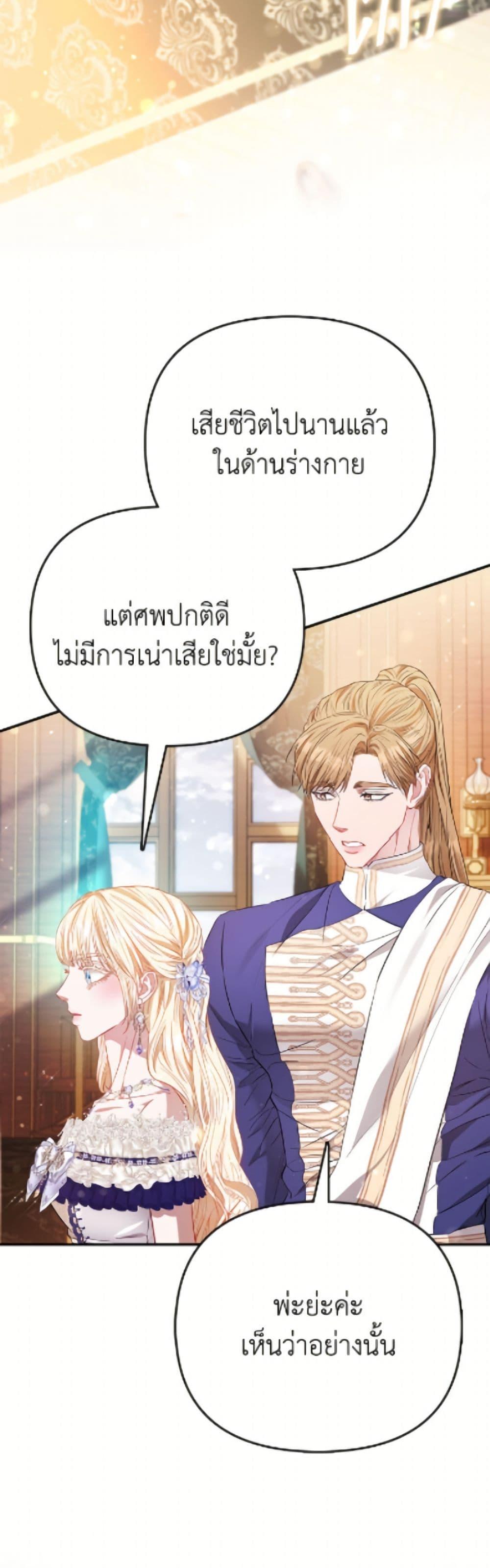 Manga-lc-com อ่านมังงะ อ่านการ์ตูน ออนไลน์ ฟรี I’m the Princess of All ตอนที่ 1 2 3 4 5 6 7 8 9 10 11 12 13 14 ฟรี ไม่มีโฆษณา Manga-lc - อ่าน มังงะ อ่าน การ์ตูน ออนไลน์ อ่านมังงะ ฟรี