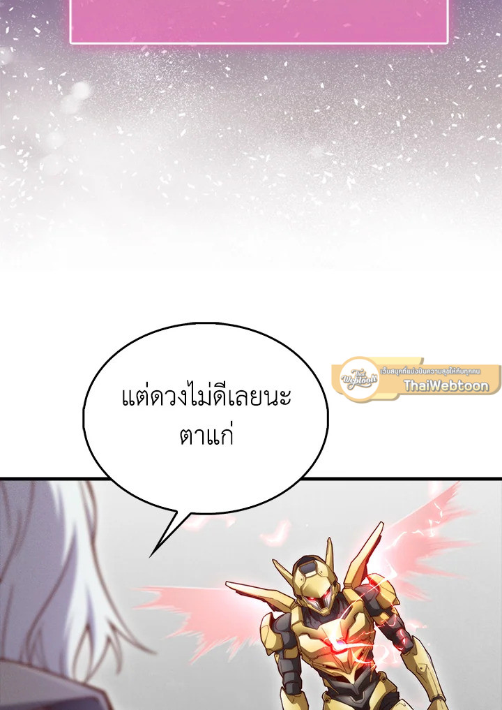Manga-lc-com อ่านมังงะ อ่านการ์ตูน ออนไลน์ ฟรี The Lord of Coins ตอนที่ 1 2 3 4 5 6 7 8 9 10 11 12 13 14 ฟรี ไม่มีโฆษณา Manga-lc - อ่าน มังงะ อ่าน การ์ตูน ออนไลน์ อ่านมังงะ ฟรี