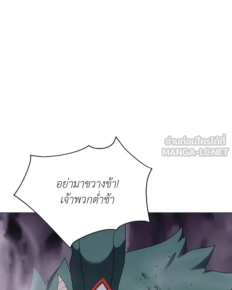 คนสวนโลกฮันเตอร์ ตอนที่ 49 รูปที่ 96