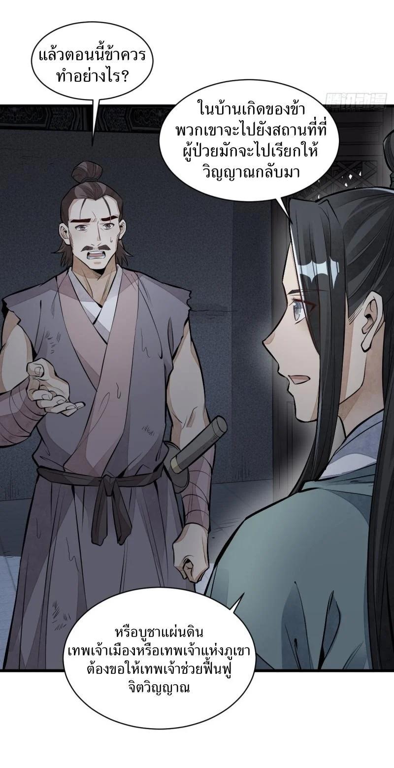 Manga-lc-com อ่านมังงะ อ่านการ์ตูน ออนไลน์ ฟรี Lan Ke Qi Yuan ตอนที่ 1 2 3 4 5 6 7 8 9 10 11 12 13 14 ฟรี ไม่มีโฆษณา Manga-lc - อ่าน มังงะ อ่าน การ์ตูน ออนไลน์ อ่านมังงะ ฟรี