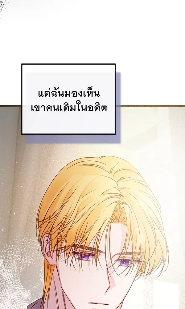 ชีวิตนี้เพื่อเธอ ตอนที่ 29 รูปที่ 25