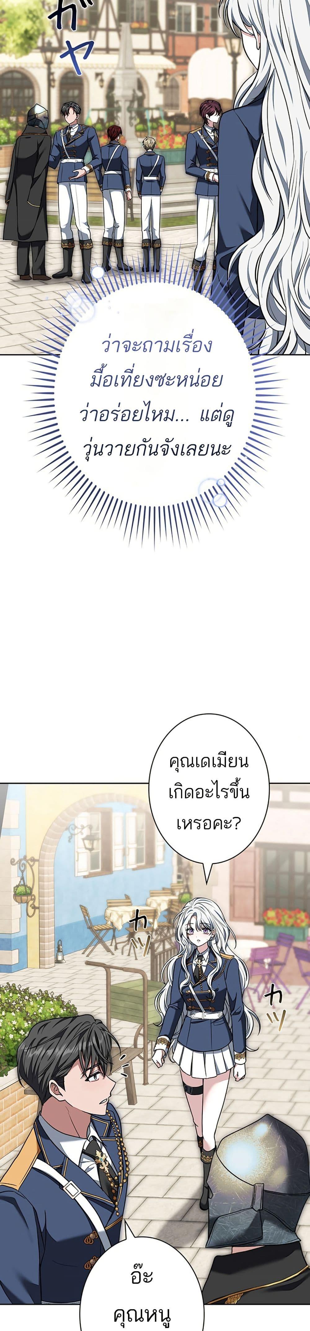 Manga-lc-com อ่านมังงะ อ่านการ์ตูน ออนไลน์ ฟรี I Was Supposed to Be a Stalker Lady, but Somehow I’m Being Adored Instead ตอนที่ 1 2 3 4 5 6 7 8 9 10 11 12 13 14 ฟรี ไม่มีโฆษณา Manga-lc - อ่าน มังงะ อ่าน การ์ตูน ออนไลน์ อ่านมังงะ ฟรี