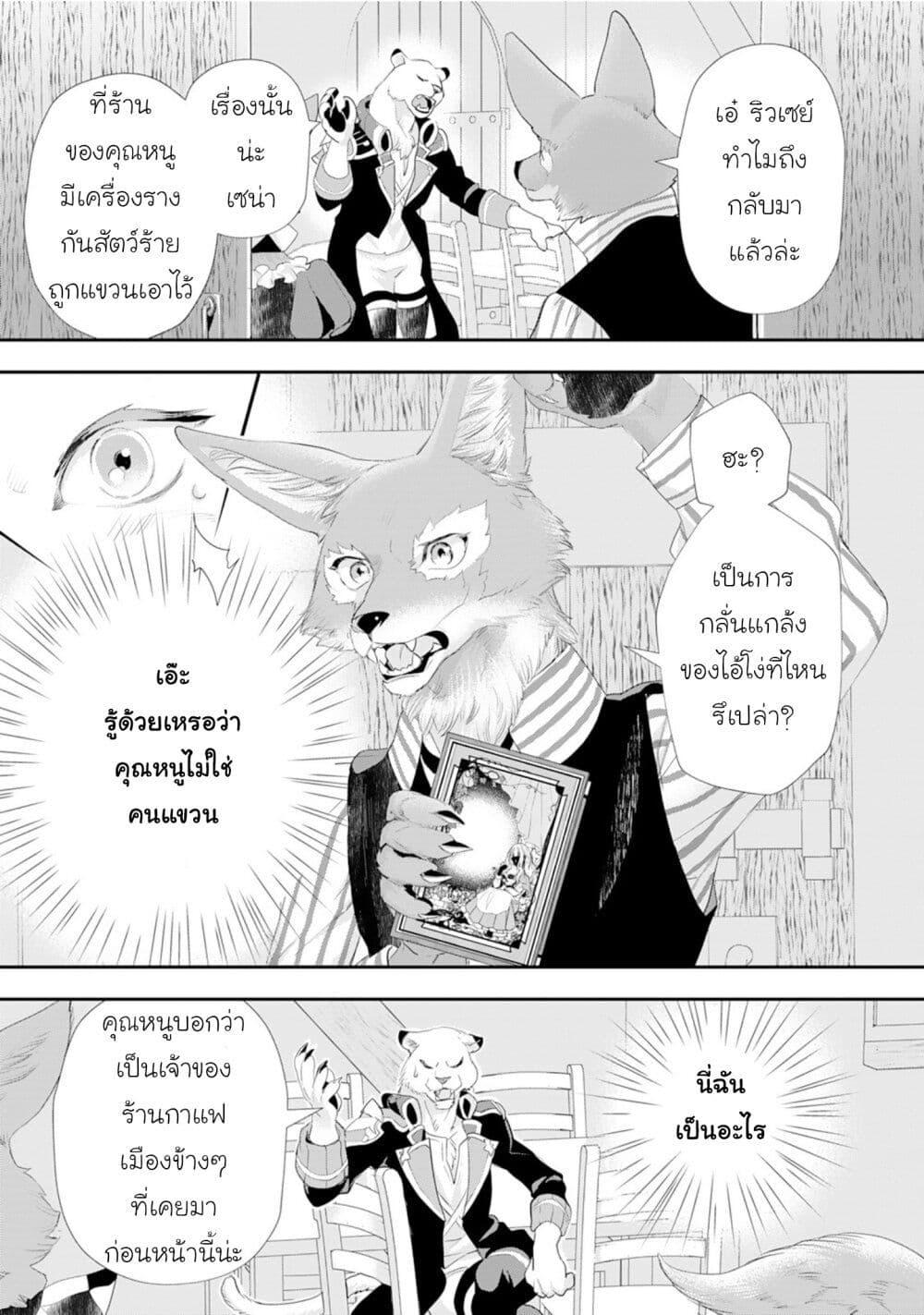 Manga-lc-com อ่านมังงะ อ่านการ์ตูน ออนไลน์ ฟรี Reijou wa Mattari wo Goshomou ตอนที่ 1 2 3 4 5 6 7 8 9 10 11 12 13 14 ฟรี ไม่มีโฆษณา Manga-lc - อ่าน มังงะ อ่าน การ์ตูน ออนไลน์ อ่านมังงะ ฟรี