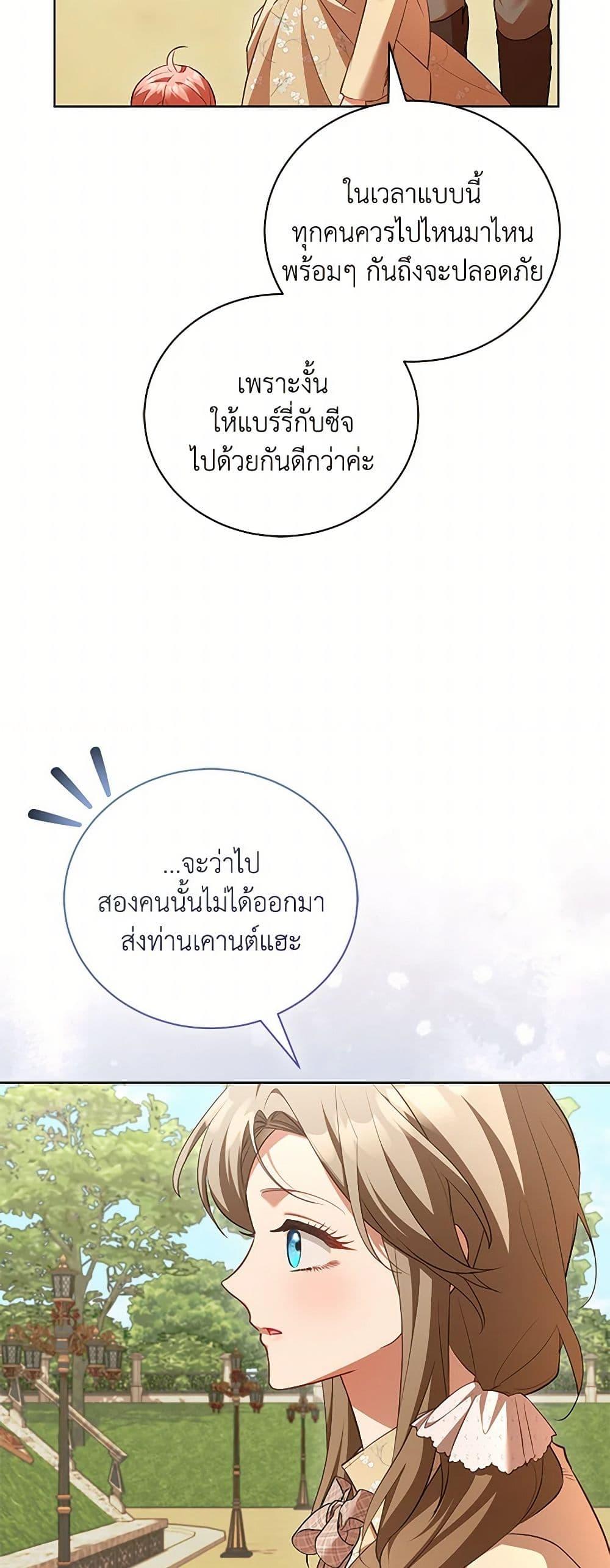 Manga-lc-com อ่านมังงะ อ่านการ์ตูน ออนไลน์ ฟรี Childcare Diary With The Villain ตอนที่ 1 2 3 4 5 6 7 8 9 10 11 12 13 14 ฟรี ไม่มีโฆษณา Manga-lc - อ่าน มังงะ อ่าน การ์ตูน ออนไลน์ อ่านมังงะ ฟรี