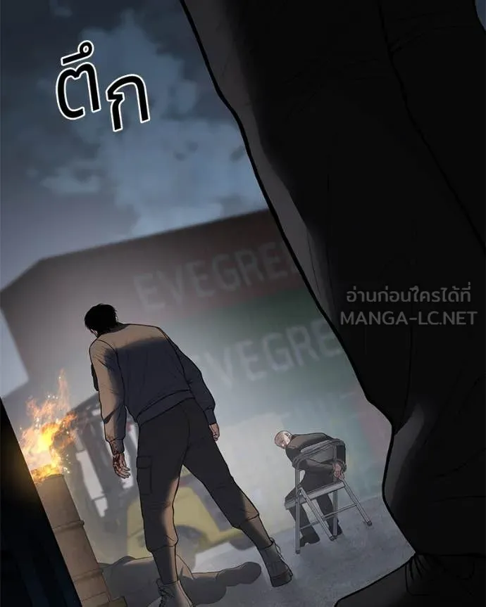 Baek XX ตอนที่ 132 รูปที่ 86