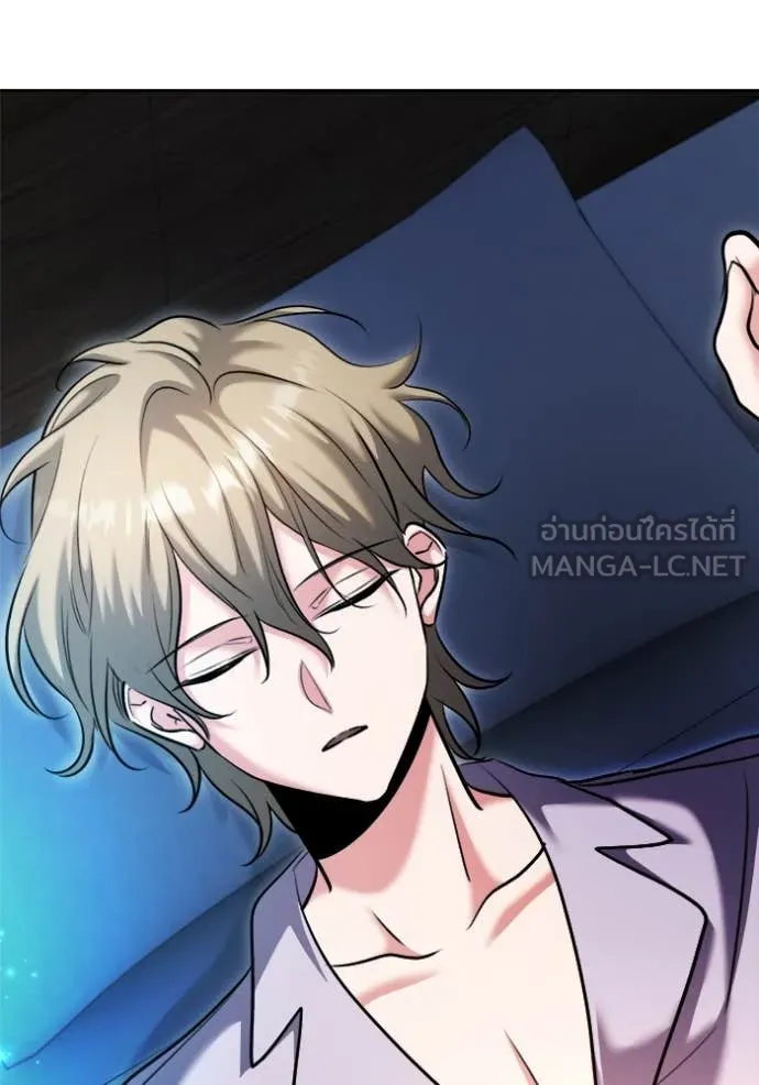 ออร่าดาราอัจฉริยะ ตอนที่ 68 รูปที่ 115