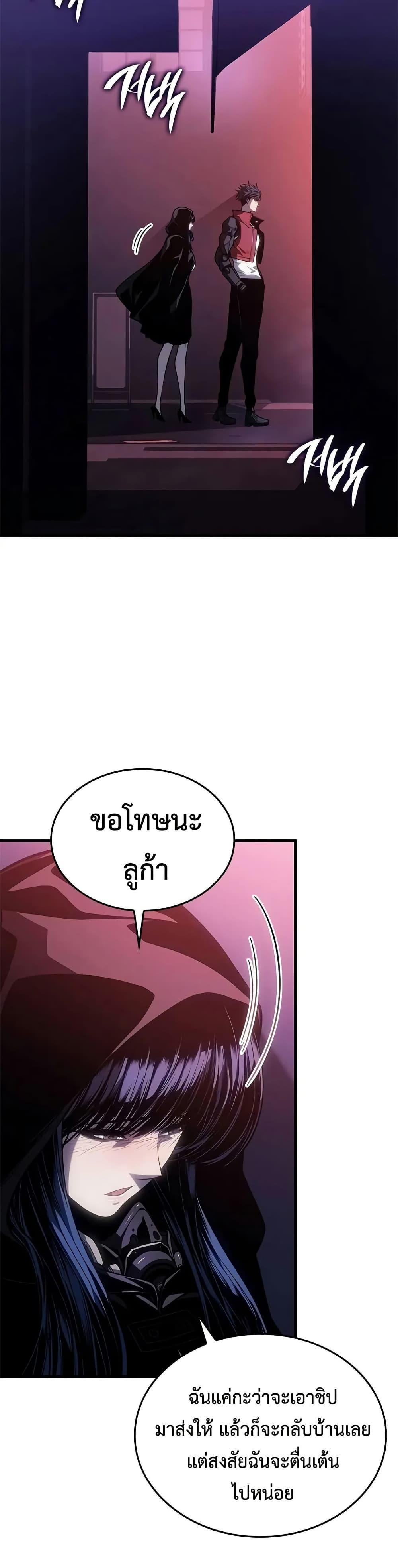 Manga-lc-com อ่านมังงะ อ่านการ์ตูน ออนไลน์ ฟรี Bad Bone Blood ตอนที่ 1 2 3 4 5 6 7 8 9 10 11 12 13 14 ฟรี ไม่มีโฆษณา Manga-lc - อ่าน มังงะ อ่าน การ์ตูน ออนไลน์ อ่านมังงะ ฟรี