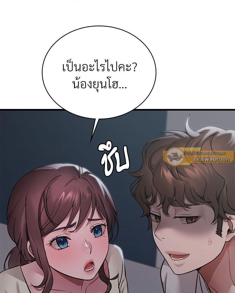 Doujin-Lc- อ่าน โดจิน มังฮวา เกาหลี ญี่ปุ่น จีน แปลไทย Drunk on You ตอนที่ 1 2 3 4 5 6 7 8 9 10 11 12 13 14 ฟรี ไม่มีโฆษณา อ่าน โดจิน Manhwa เกาหลี ญี่ปุ่น จีน เรามีครบ คัดมาให้เน้นๆ โดจิน 18+ รับประกันความฟินโดย  Doujin Lc