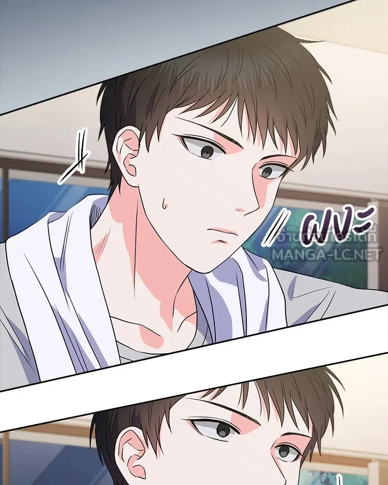 แด่ความเกลียดชัง ตอนที่ 11 รูปที่ 33