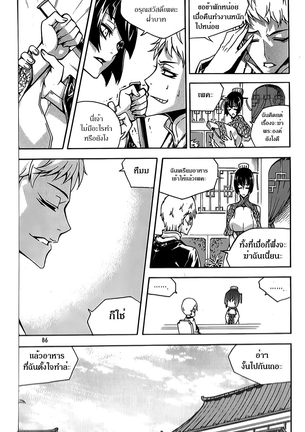 Manga-lc-com อ่านมังงะ อ่านการ์ตูน ออนไลน์ ฟรี WITCH HUNTER ตอนที่ 1 2 3 4 5 6 7 8 9 10 11 12 13 14 ฟรี ไม่มีโฆษณา Manga-lc - อ่าน มังงะ อ่าน การ์ตูน ออนไลน์ อ่านมังงะ ฟรี