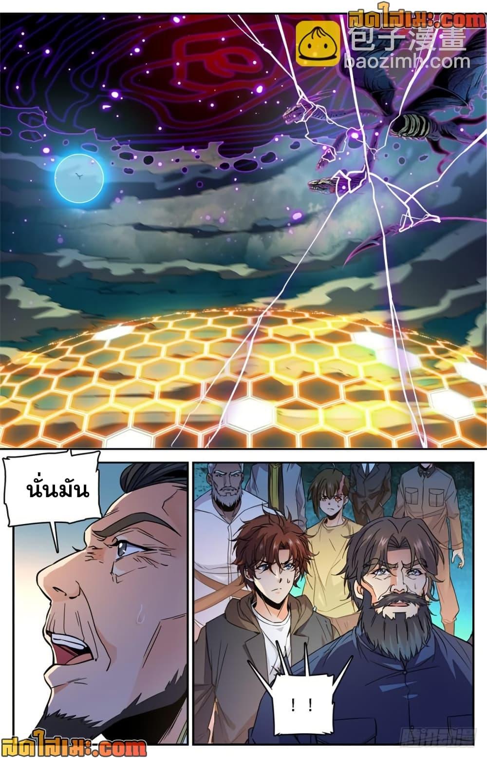 Manga-lc-com อ่านมังงะ อ่านการ์ตูน ออนไลน์ ฟรี Versatile Mage จอมเวทย์เต็มพิกัด ตอนที่ 1 2 3 4 5 6 7 8 9 10 11 12 13 14 ฟรี ไม่มีโฆษณา Manga-lc - อ่าน มังงะ อ่าน การ์ตูน ออนไลน์ อ่านมังงะ ฟรี