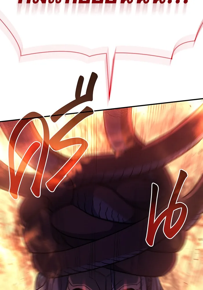 เกิดใหม่พร้อมพลังแห่งราชัน ตอนที่ 31 รูปที่ 40