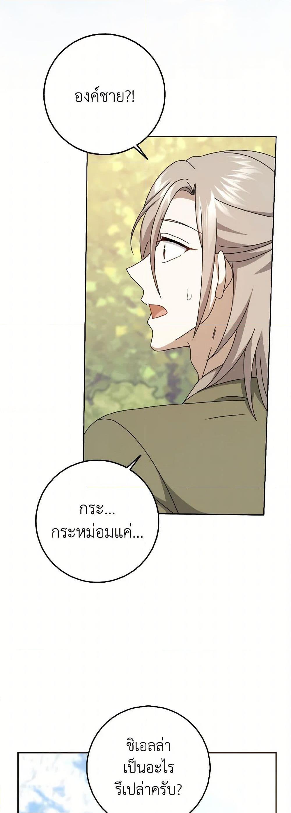 Manga-lc-com อ่านมังงะ อ่านการ์ตูน ออนไลน์ ฟรี Cinderella Disappeared ตอนที่ 1 2 3 4 5 6 7 8 9 10 11 12 13 14 ฟรี ไม่มีโฆษณา Manga-lc - อ่าน มังงะ อ่าน การ์ตูน ออนไลน์ อ่านมังงะ ฟรี