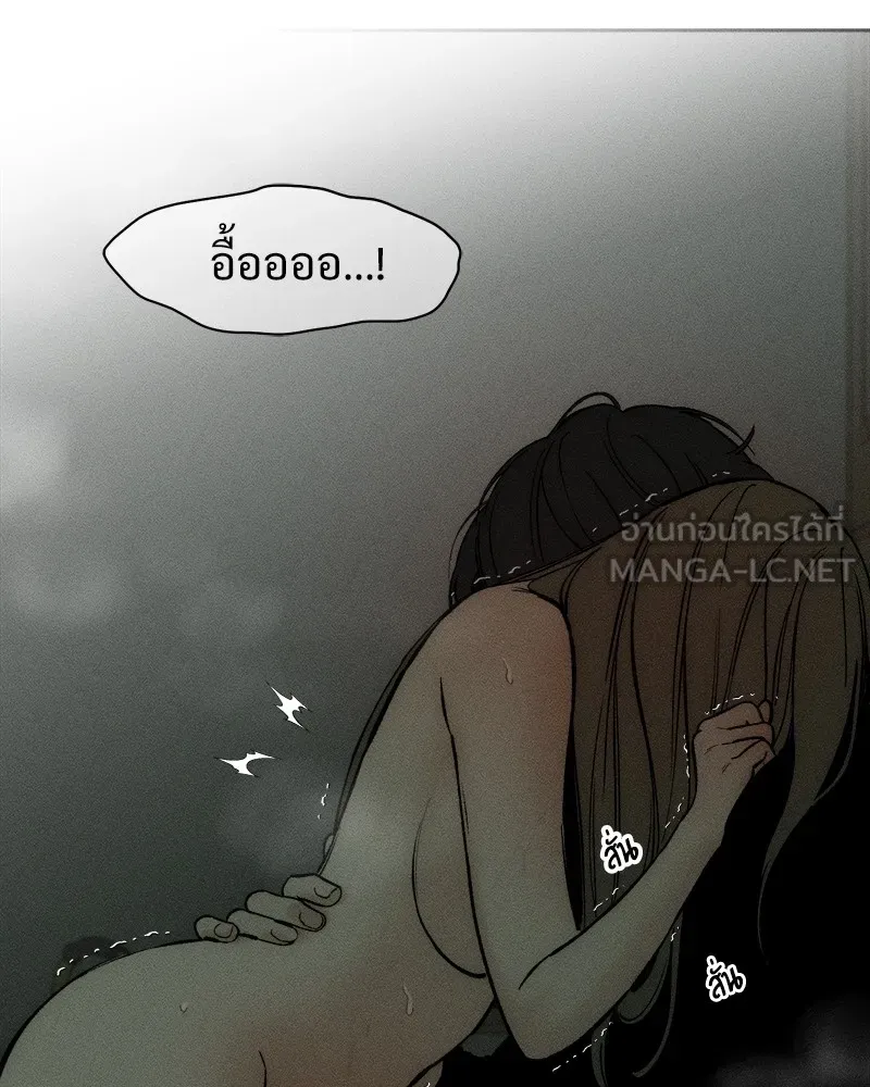 บุปผารุ่มราคะ ตอนที่ 48 รูปที่ 84