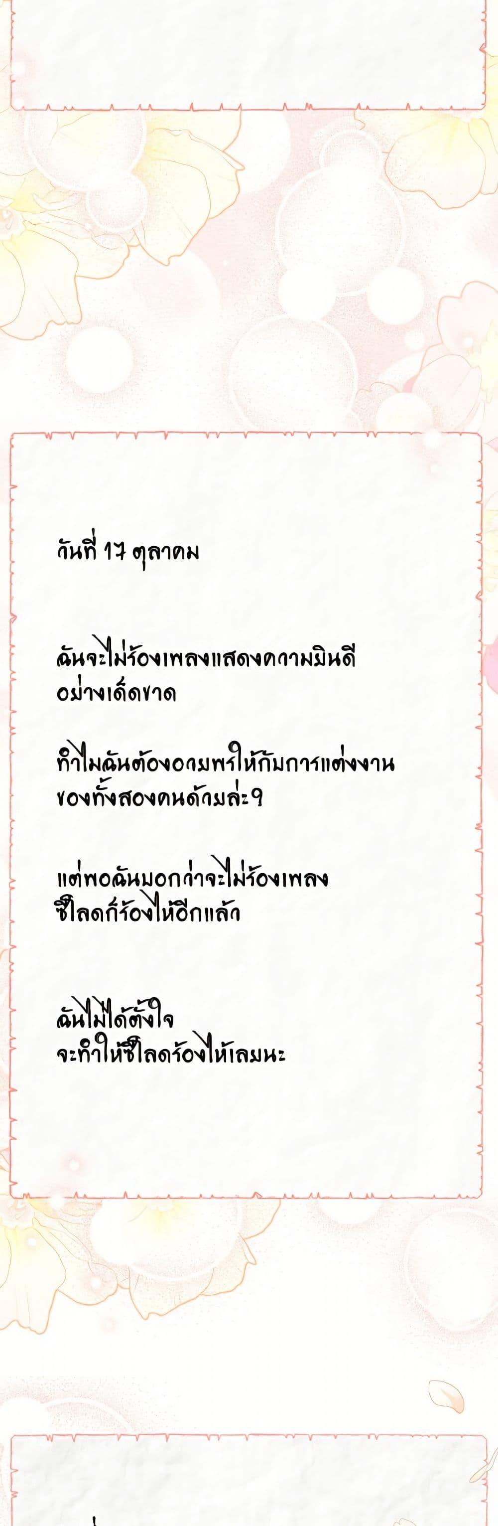 Manga-lc-com อ่านมังงะ อ่านการ์ตูน ออนไลน์ ฟรี The Strongest Characters in the World are Obsessed With Me ตอนที่ 1 2 3 4 5 6 7 8 9 10 11 12 13 14 ฟรี ไม่มีโฆษณา Manga-lc - อ่าน มังงะ อ่าน การ์ตูน ออนไลน์ อ่านมังงะ ฟรี