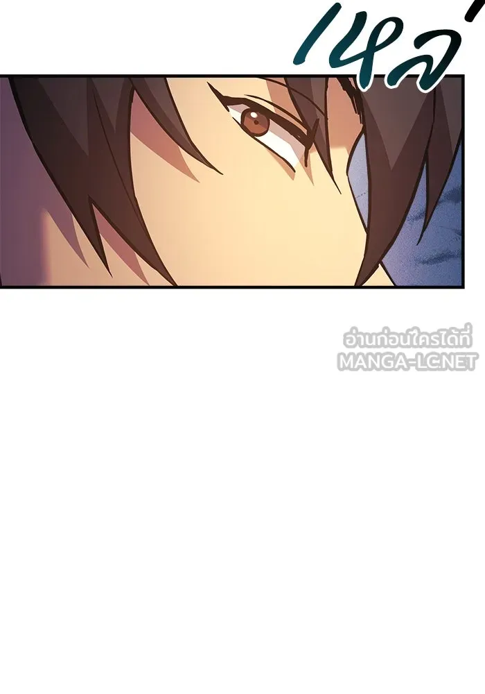 สัปดาห์นี้งดอัปตอนใหม่ ตอนที่ 77 รูปที่ 99