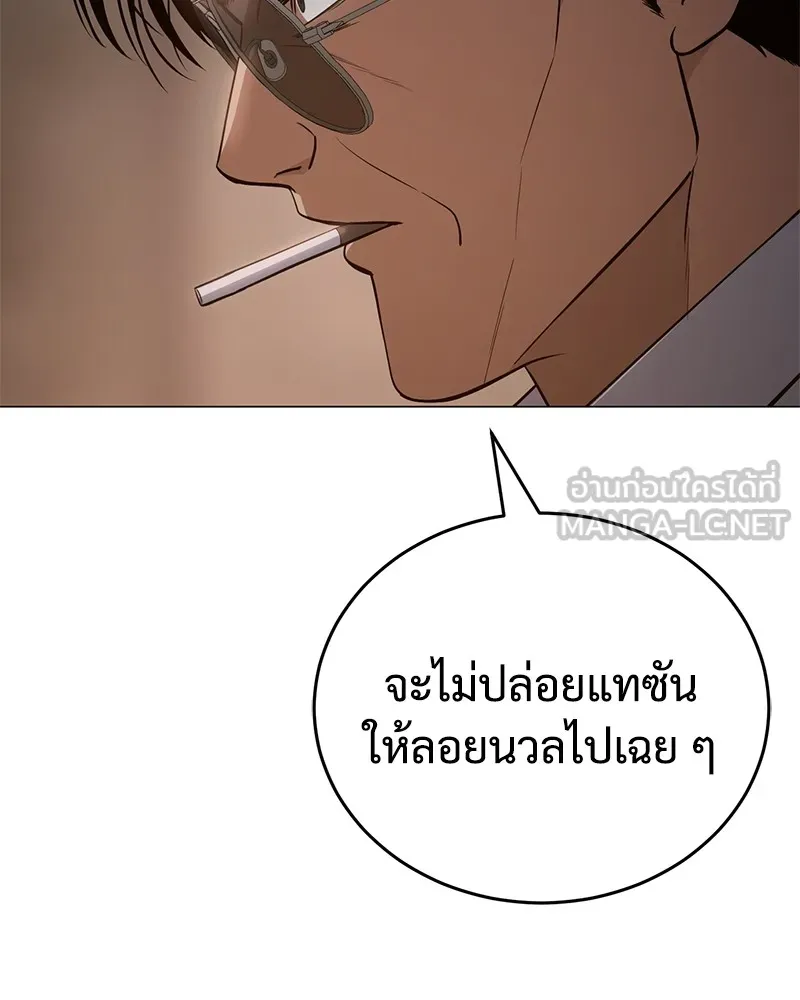 แบคXX ตอนที่ 35 รูปที่ 222