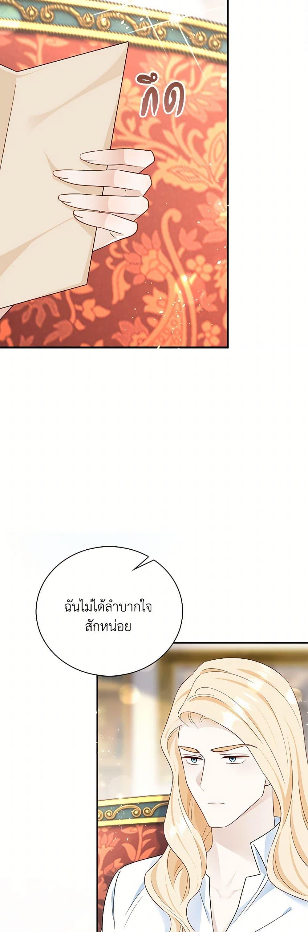 Manga-lc-com อ่านมังงะ อ่านการ์ตูน ออนไลน์ ฟรี After the Frozen Heart Melts ตอนที่ 1 2 3 4 5 6 7 8 9 10 11 12 13 14 ฟรี ไม่มีโฆษณา Manga-lc - อ่าน มังงะ อ่าน การ์ตูน ออนไลน์ อ่านมังงะ ฟรี