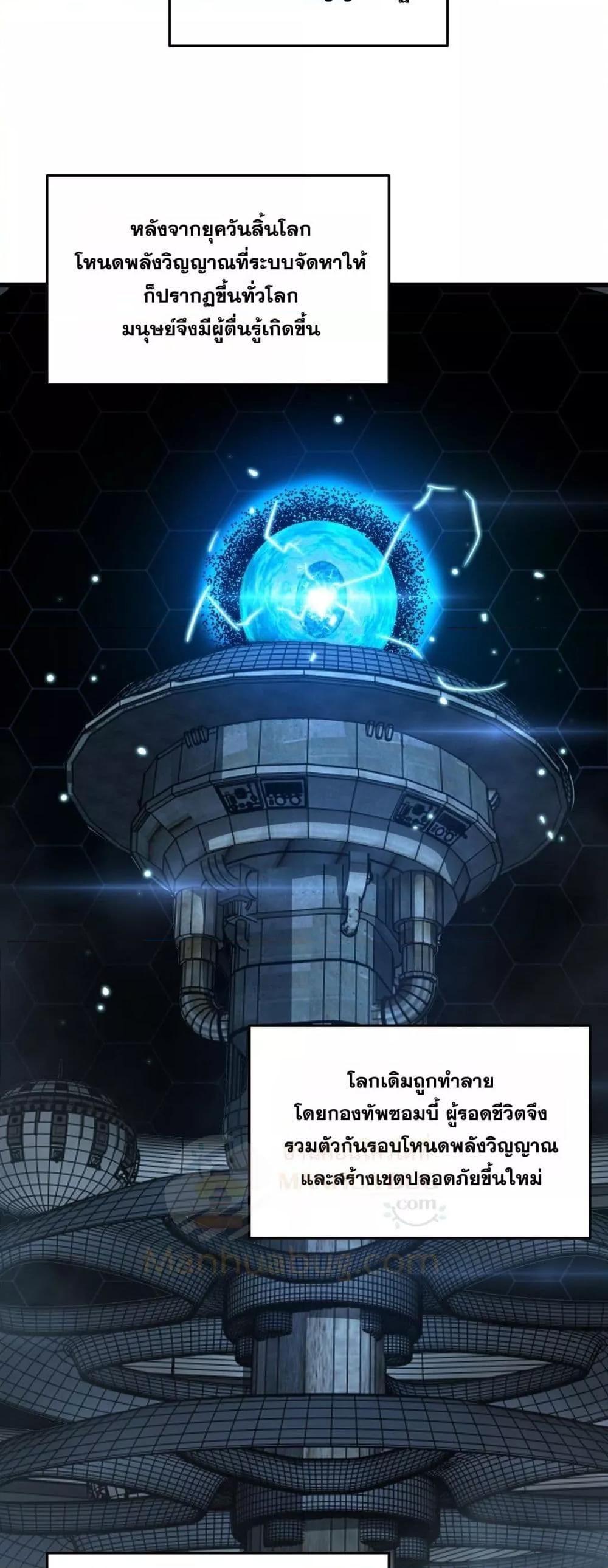 Manga-lc-com อ่านมังงะ อ่านการ์ตูน ออนไลน์ ฟรี DoomsdaySword ตอนที่ 1 2 3 4 5 6 7 8 9 10 11 12 13 14 ฟรี ไม่มีโฆษณา Manga-lc - อ่าน มังงะ อ่าน การ์ตูน ออนไลน์ อ่านมังงะ ฟรี