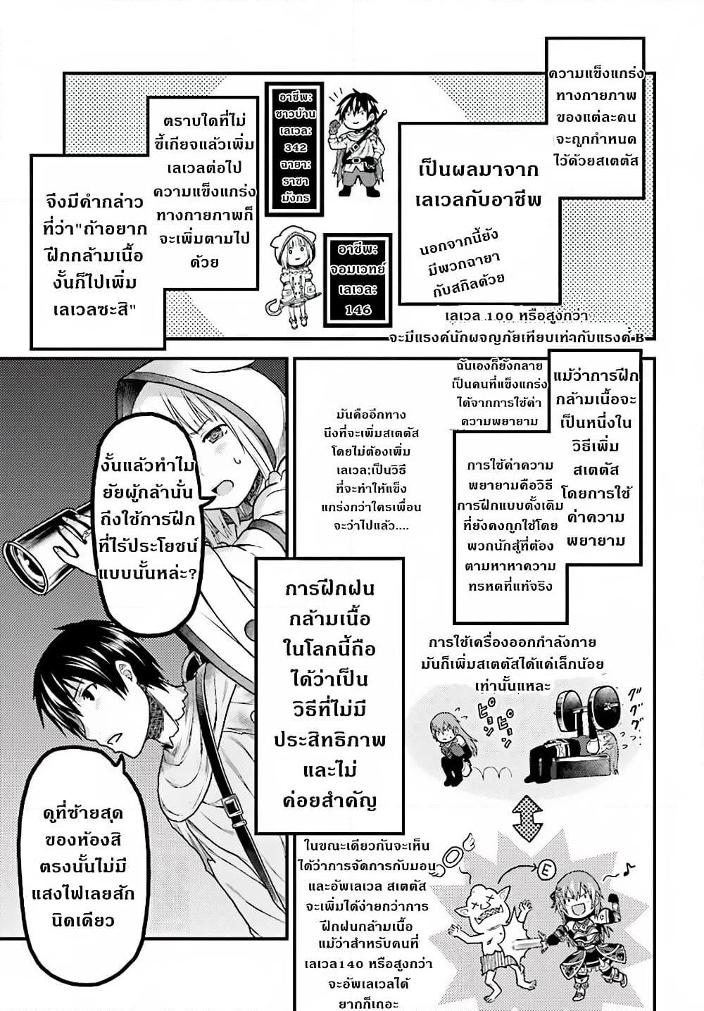 Manga-lc-com อ่านมังงะ อ่านการ์ตูน ออนไลน์ ฟรี Murabito desu ga Nani ka ตอนที่ 1 2 3 4 5 6 7 8 9 10 11 12 13 14 ฟรี ไม่มีโฆษณา Manga-lc - อ่าน มังงะ อ่าน การ์ตูน ออนไลน์ อ่านมังงะ ฟรี