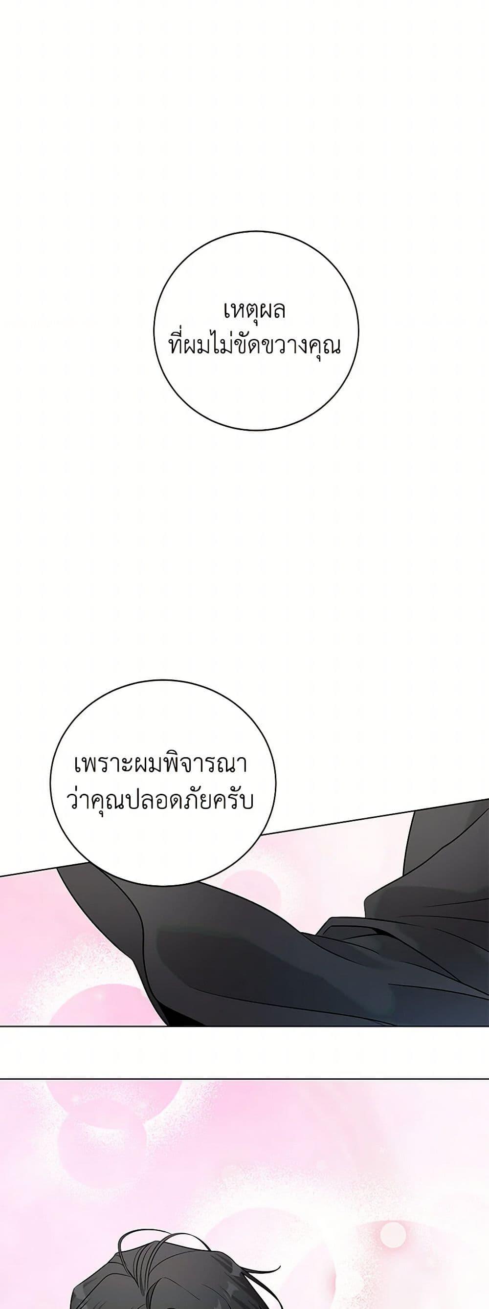 Manga-lc-com อ่านมังงะ อ่านการ์ตูน ออนไลน์ ฟรี Somehow, My Tyrant Husband Has Became Cautious ตอนที่ 1 2 3 4 5 6 7 8 9 10 11 12 13 14 ฟรี ไม่มีโฆษณา Manga-lc - อ่าน มังงะ อ่าน การ์ตูน ออนไลน์ อ่านมังงะ ฟรี