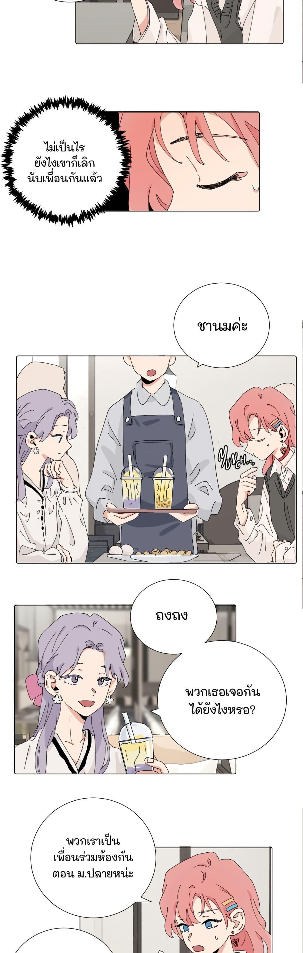 Manga-lc-com อ่านมังงะ อ่านการ์ตูน ออนไลน์ ฟรี That Time I Was Blackmailed By the Class’s Green Tea Bitch ตอนที่ 1 2 3 4 5 6 7 8 9 10 11 12 13 14 ฟรี ไม่มีโฆษณา Manga-lc - อ่าน มังงะ อ่าน การ์ตูน ออนไลน์ อ่านมังงะ ฟรี
