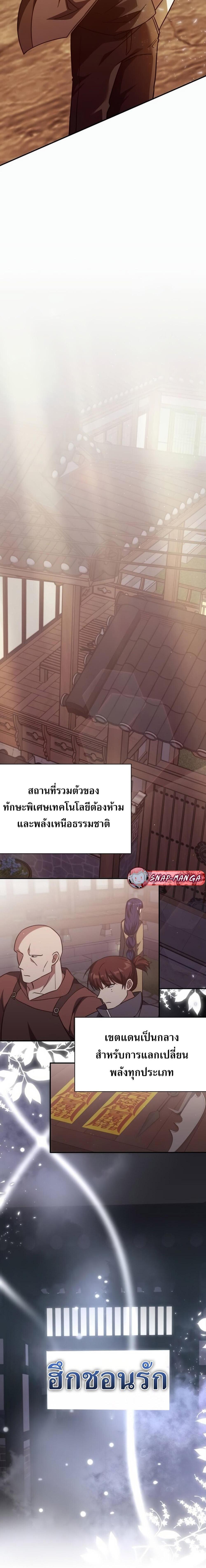Manga-lc-com อ่านมังงะ อ่านการ์ตูน ออนไลน์ ฟรี The Late Game Healer is Way Too Strong ตอนที่ 1 2 3 4 5 6 7 8 9 10 11 12 13 14 ฟรี ไม่มีโฆษณา Manga-lc - อ่าน มังงะ อ่าน การ์ตูน ออนไลน์ อ่านมังงะ ฟรี