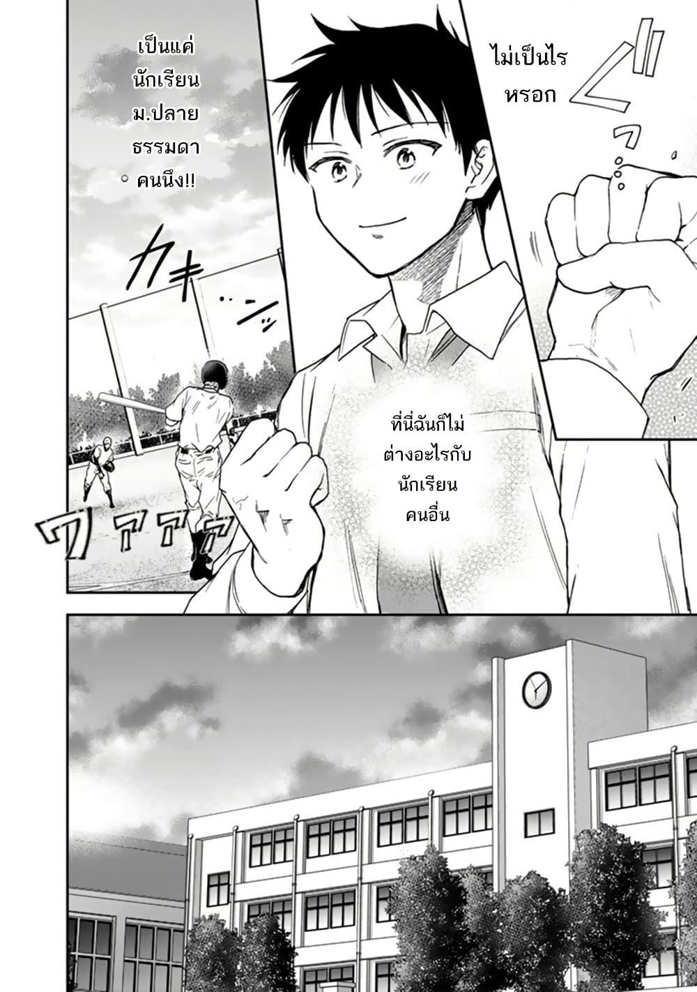 Manga-lc-com อ่านมังงะ อ่านการ์ตูน ออนไลน์ ฟรี Senchi Kara Kaette kita Takashi-kun. Futsuu ni Koukou Seikatsu wo Okuritai ตอนที่ 1 2 3 4 5 6 7 8 9 10 11 12 13 14 ฟรี ไม่มีโฆษณา Manga-lc - อ่าน มังงะ อ่าน การ์ตูน ออนไลน์ อ่านมังงะ ฟรี