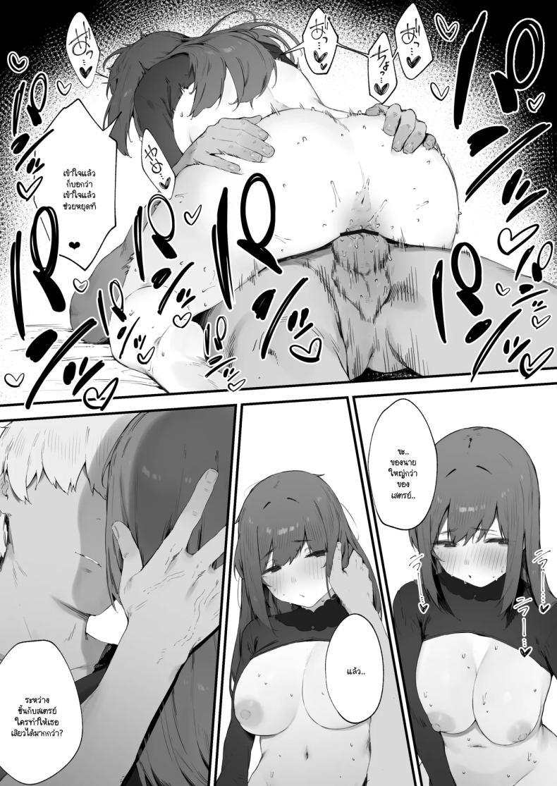 Doujin-Lc- อ่าน โดจิน มังฮวา เกาหลี ญี่ปุ่น จีน แปลไทย เพราะคำสาปเลยจำใจ [Nigiri Usagi] Noroi no Sei de MP ga Arimasen!! ตอนที่ 1 2 3 4 5 6 7 8 9 10 11 12 13 14 ฟรี ไม่มีโฆษณา อ่าน โดจิน Manhwa เกาหลี ญี่ปุ่น จีน เรามีครบ คัดมาให้เน้นๆ โดจิน 18+ รับประกันความฟินโดย  Doujin Lc