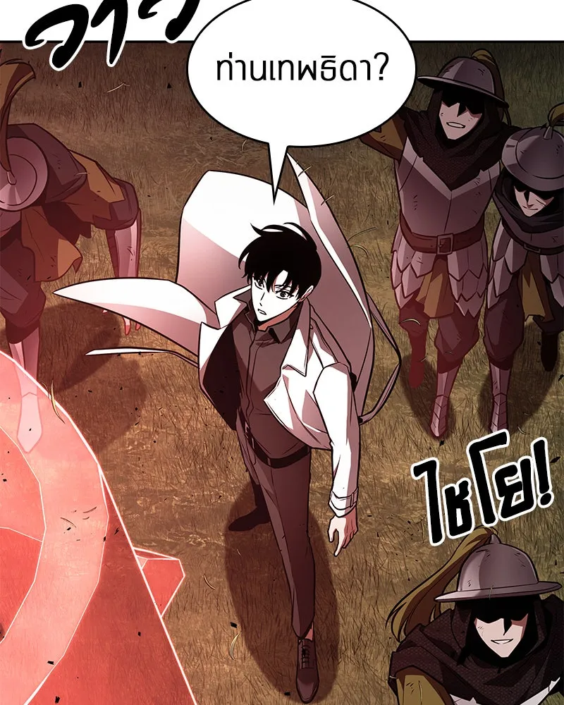 Omniscient Reader อ่านชะตาวันสิ้นโลก ตอนที่ 24 สิ่งที่สามารถเปลี่ยนแปลงได้ (9 รูปที่ 38