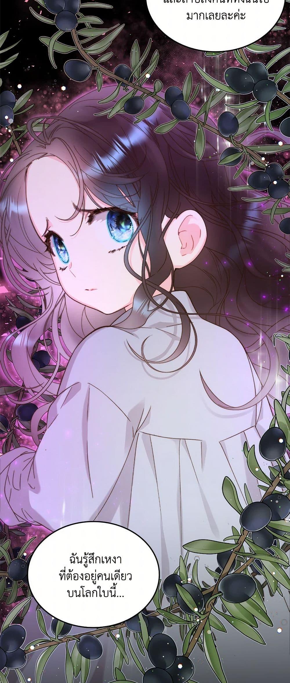 Manga-lc-com อ่านมังงะ อ่านการ์ตูน ออนไลน์ ฟรี Beatrice ตอนที่ 1 2 3 4 5 6 7 8 9 10 11 12 13 14 ฟรี ไม่มีโฆษณา Manga-lc - อ่าน มังงะ อ่าน การ์ตูน ออนไลน์ อ่านมังงะ ฟรี