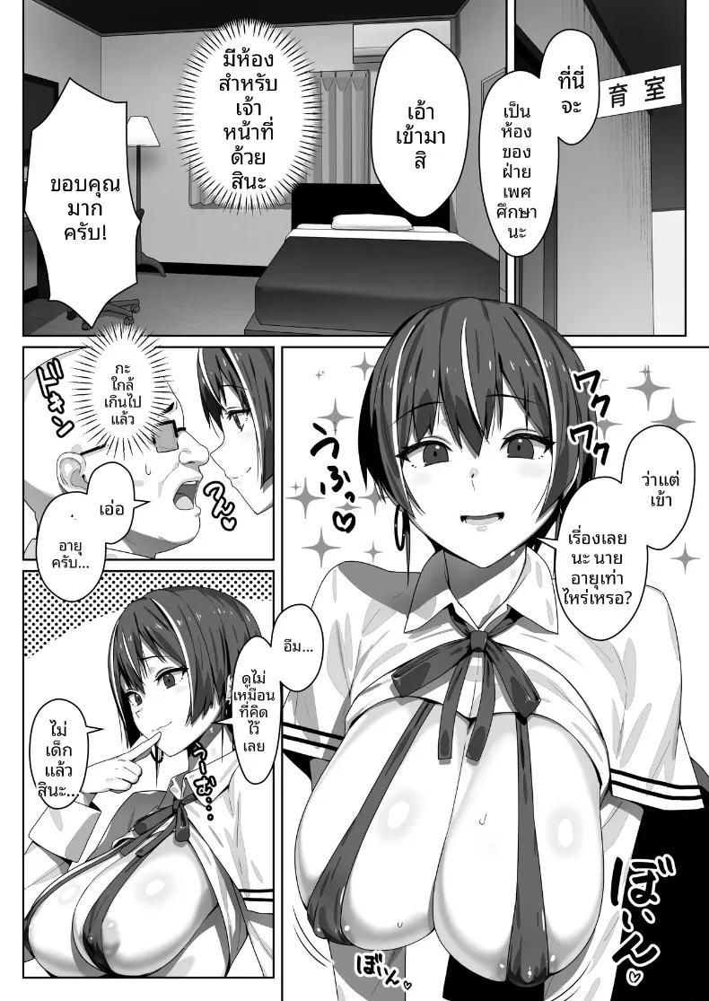 Doujin-Lc- อ่าน โดจิน มังฮวา เกาหลี ญี่ปุ่น จีน แปลไทย ชายวัย 50 ปีผู้มีปัญหาด้านการเข้าสังคม (Munashimujou) ตอนที่ 1 2 3 4 5 6 7 8 9 10 11 12 13 14 ฟรี ไม่มีโฆษณา อ่าน โดจิน Manhwa เกาหลี ญี่ปุ่น จีน เรามีครบ คัดมาให้เน้นๆ โดจิน 18+ รับประกันความฟินโดย  Doujin Lc