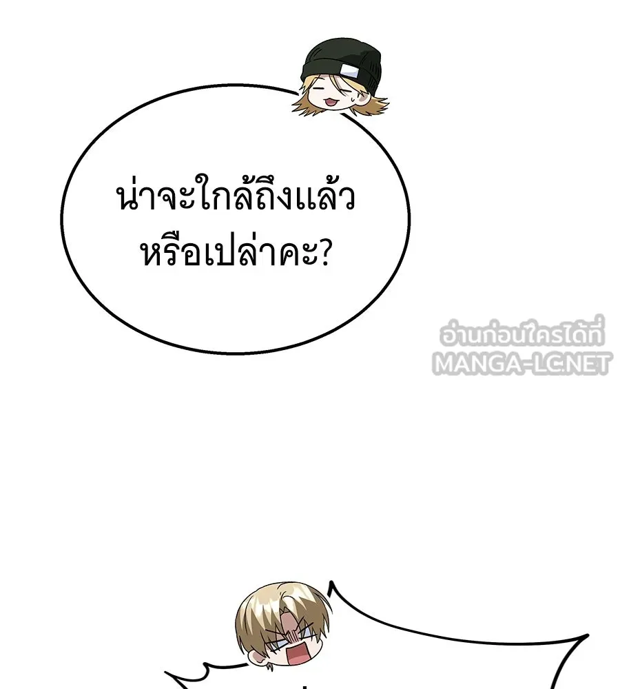 ถึกทนแทงก์แรงก์ C ตอนที่ 41 รูปที่ 156