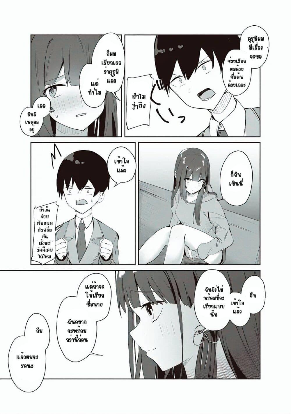 Manga-lc-com อ่านมังงะ อ่านการ์ตูน ออนไลน์ ฟรี Tobioriru Chokuzen no Doukyuusei ni “Sekkusu Shiyou! ” To Teianshite Mita. ตอนที่ 1 2 3 4 5 6 7 8 9 10 11 12 13 14 ฟรี ไม่มีโฆษณา Manga-lc - อ่าน มังงะ อ่าน การ์ตูน ออนไลน์ อ่านมังงะ ฟรี