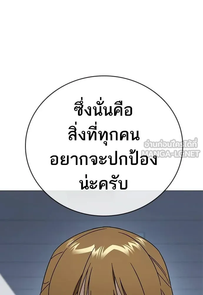 Study Group ตอนที่ 322 รูปที่ 31