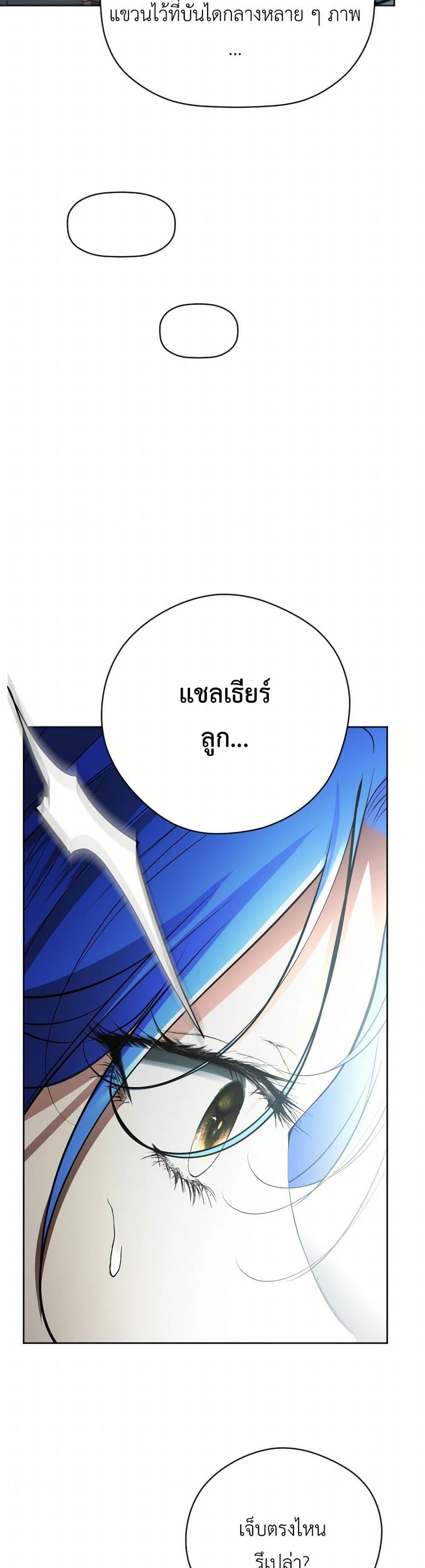 Manga-lc-com อ่านมังงะ อ่านการ์ตูน ออนไลน์ ฟรี The Tyrant’s Horse ตอนที่ 1 2 3 4 5 6 7 8 9 10 11 12 13 14 ฟรี ไม่มีโฆษณา Manga-lc - อ่าน มังงะ อ่าน การ์ตูน ออนไลน์ อ่านมังงะ ฟรี