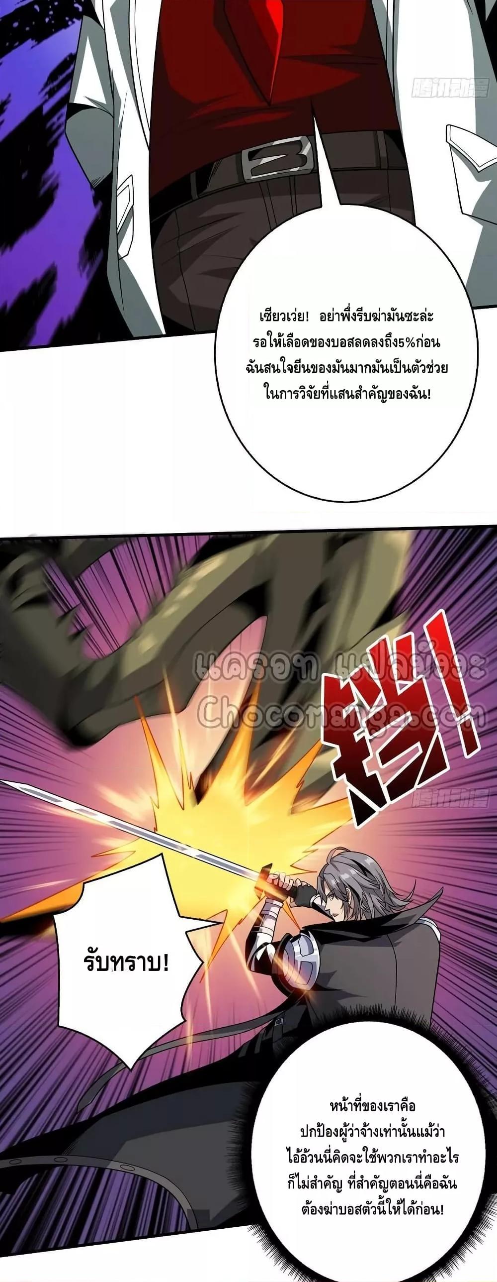 Manga-lc-com อ่านมังงะ อ่านการ์ตูน ออนไลน์ ฟรี KingAccountat ตอนที่ 1 2 3 4 5 6 7 8 9 10 11 12 13 14 ฟรี ไม่มีโฆษณา Manga-lc - อ่าน มังงะ อ่าน การ์ตูน ออนไลน์ อ่านมังงะ ฟรี