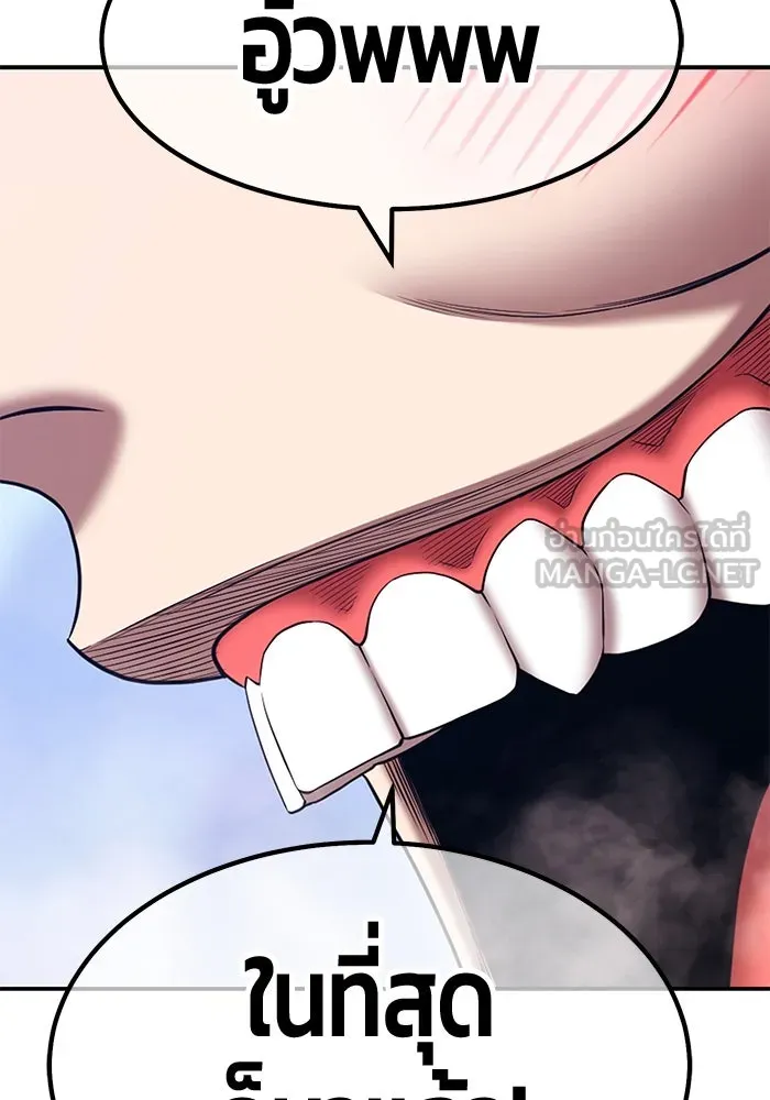 +99 ท่อนไม้พร้อมบวก ตอนที่ 16 ผู้เล่นปนเปื้อน vs พีซ (5) รูปที่ 306