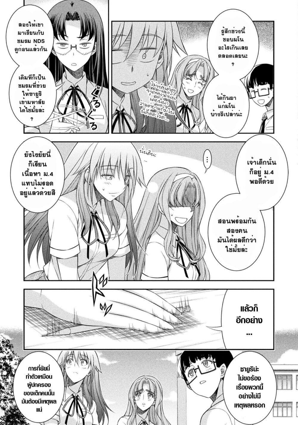 Manga-lc-com อ่านมังงะ อ่านการ์ตูน ออนไลน์ ฟรี JK kara Yarinaosu Silver Plan ตอนที่ 1 2 3 4 5 6 7 8 9 10 11 12 13 14 ฟรี ไม่มีโฆษณา Manga-lc - อ่าน มังงะ อ่าน การ์ตูน ออนไลน์ อ่านมังงะ ฟรี