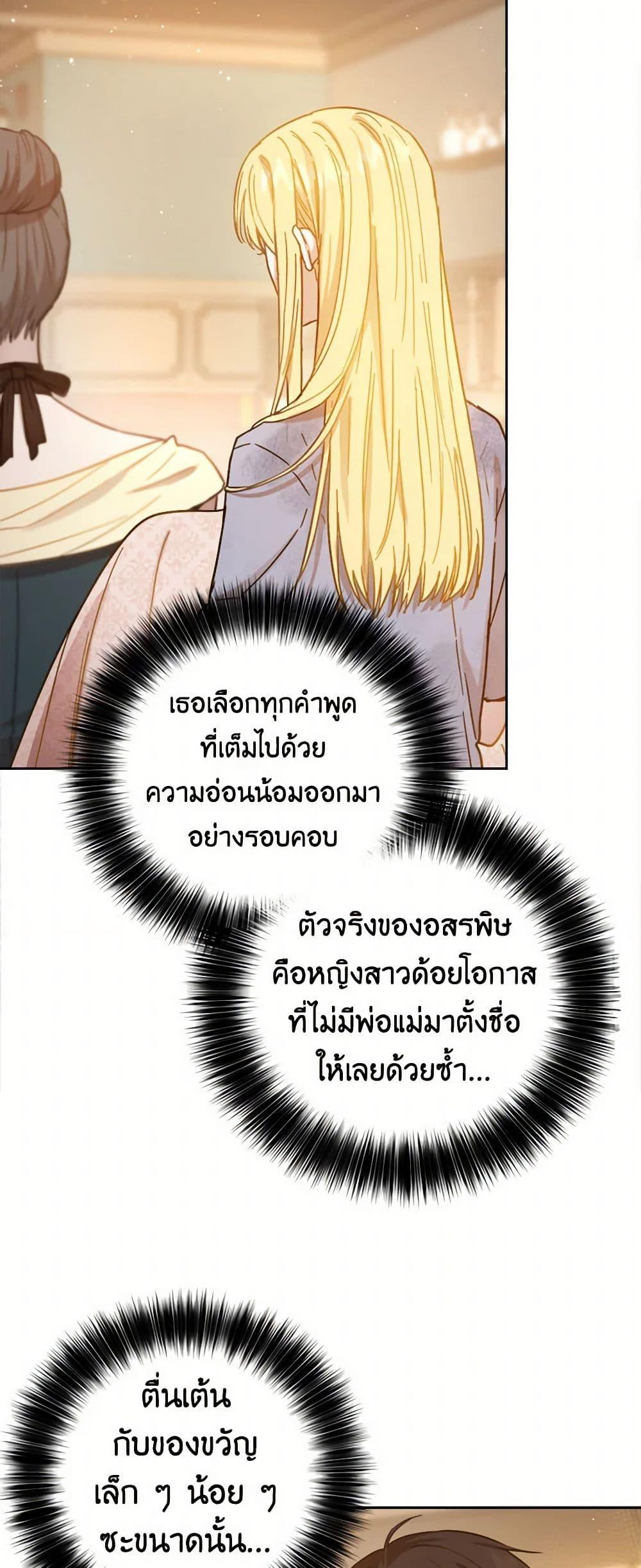 Manga-lc-com อ่านมังงะ อ่านการ์ตูน ออนไลน์ ฟรี The Heiress’s Double Life ตอนที่ 1 2 3 4 5 6 7 8 9 10 11 12 13 14 ฟรี ไม่มีโฆษณา Manga-lc - อ่าน มังงะ อ่าน การ์ตูน ออนไลน์ อ่านมังงะ ฟรี