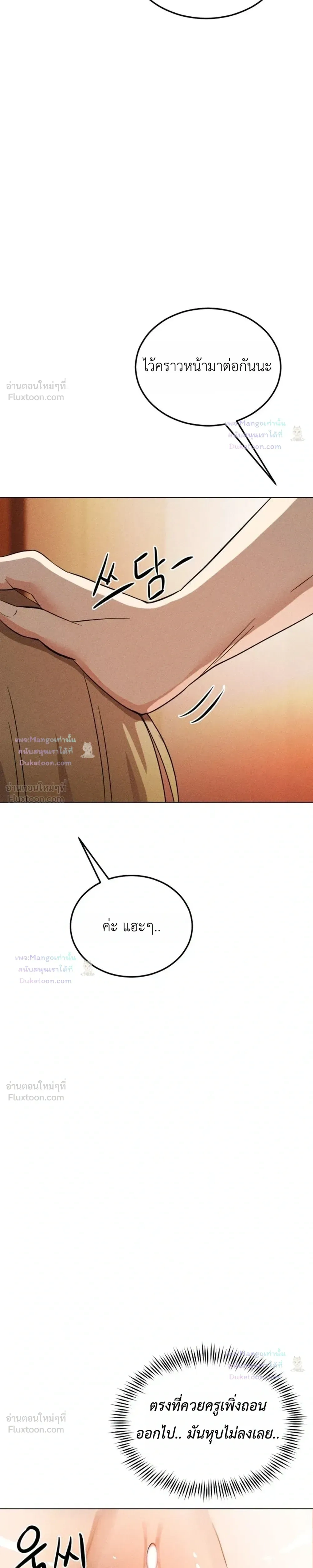 Doujin-Lc- อ่าน โดจิน มังฮวา เกาหลี ญี่ปุ่น จีน แปลไทย Suspicious Tutoring สอนพิเศษสุดเสียว ตอนที่ 1 2 3 4 5 6 7 8 9 10 11 12 13 14 ฟรี ไม่มีโฆษณา อ่าน โดจิน Manhwa เกาหลี ญี่ปุ่น จีน เรามีครบ คัดมาให้เน้นๆ โดจิน 18+ รับประกันความฟินโดย  Doujin Lc