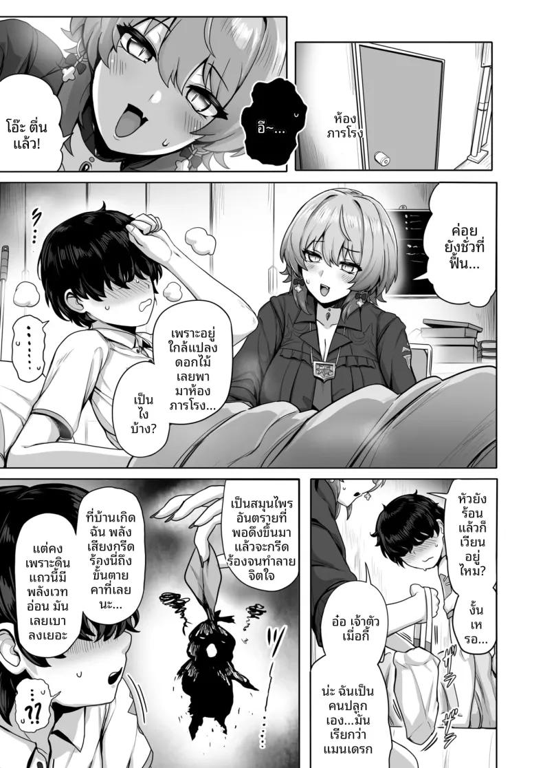 Doujin-Lc- อ่าน โดจิน มังฮวา เกาหลี ญี่ปุ่น จีน แปลไทย ความหลงใหลของแม่มดสาว (Yaruku) (Nui Sociere) ตอนที่ 1 2 3 4 5 6 7 8 9 10 11 12 13 14 ฟรี ไม่มีโฆษณา อ่าน โดจิน Manhwa เกาหลี ญี่ปุ่น จีน เรามีครบ คัดมาให้เน้นๆ โดจิน 18+ รับประกันความฟินโดย  Doujin Lc