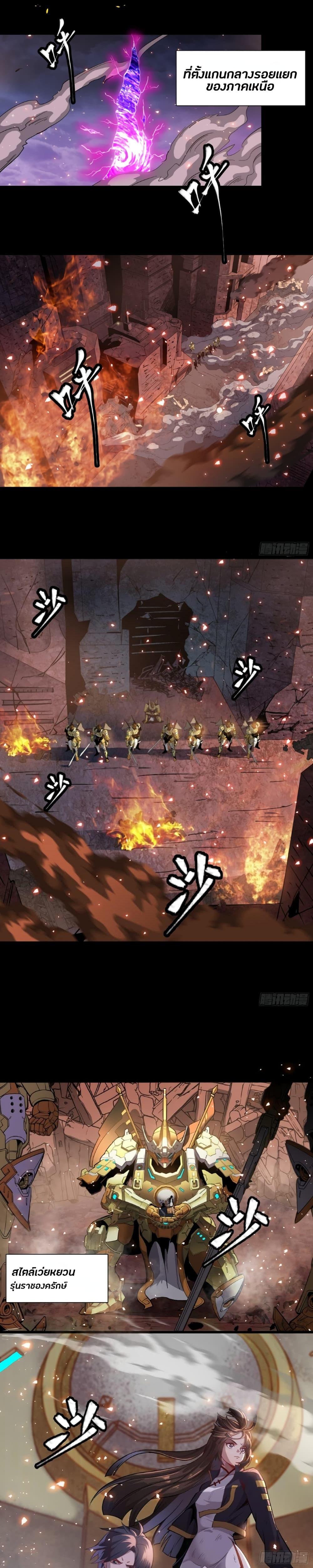 Manga-lc-com อ่านมังงะ อ่านการ์ตูน ออนไลน์ ฟรี Legend of Star General ตอนที่ 1 2 3 4 5 6 7 8 9 10 11 12 13 14 ฟรี ไม่มีโฆษณา Manga-lc - อ่าน มังงะ อ่าน การ์ตูน ออนไลน์ อ่านมังงะ ฟรี